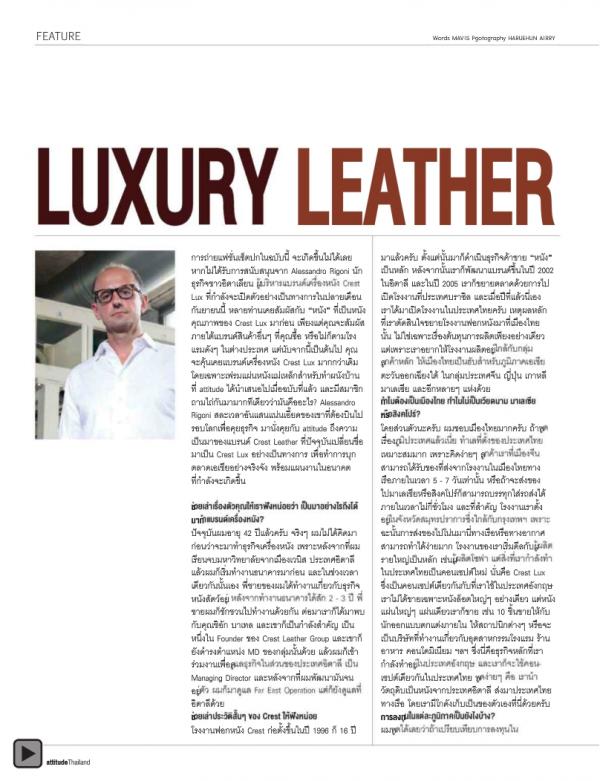 Attitude-September-2012